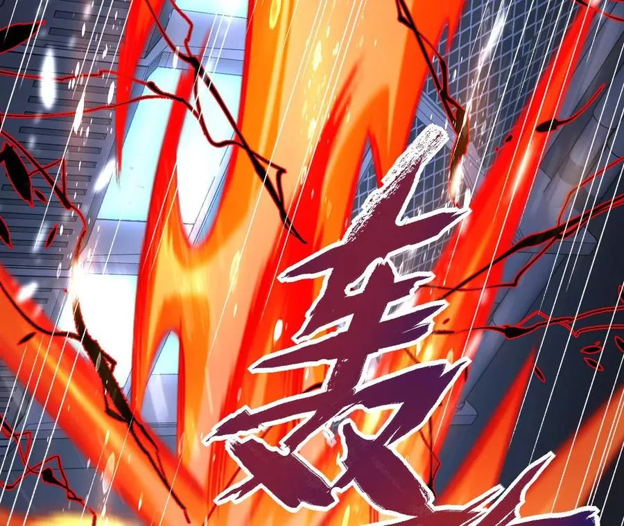 第一百零九话：浮出水面 第56页