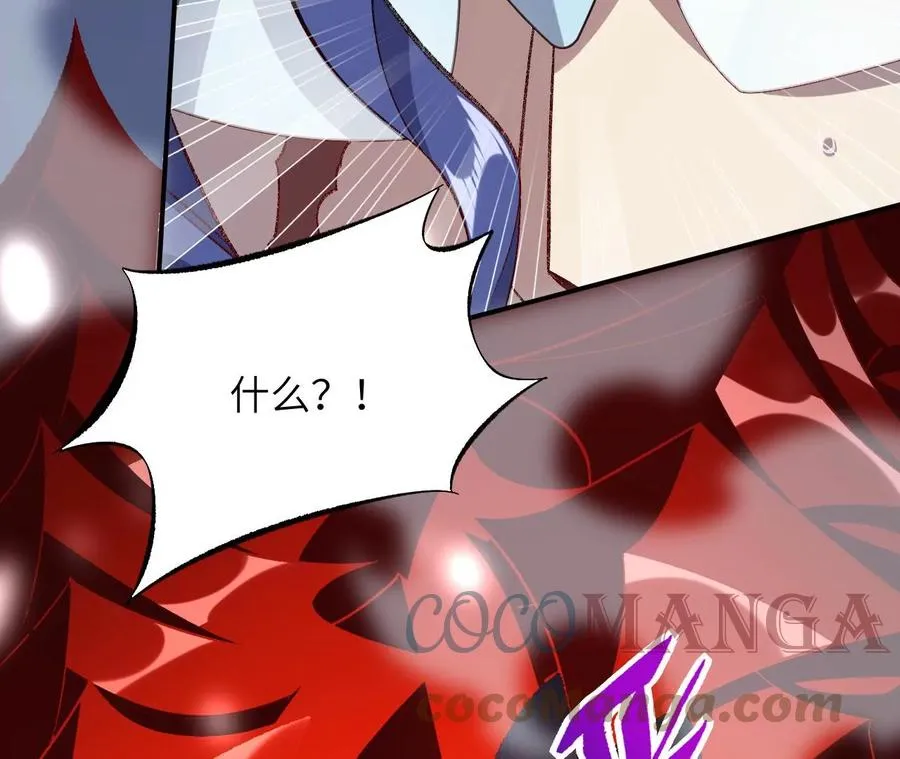 第一百零九话：浮出水面 第61页