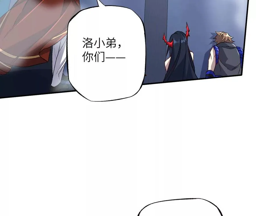 第一百零九话：浮出水面 第68页