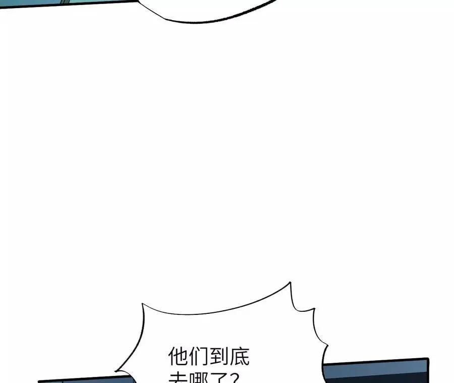 第一百零九话：浮出水面 第107页
