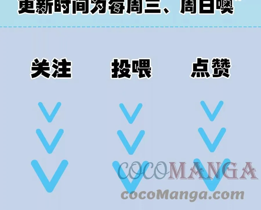 第一百零九话：浮出水面 第129页