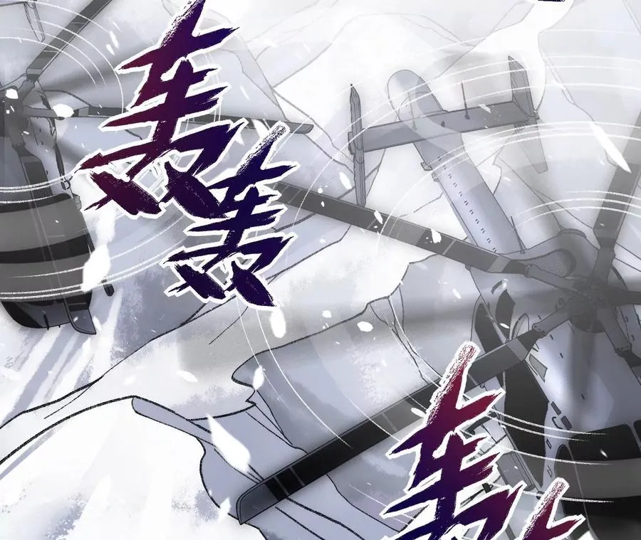 第一百零八话：告别过去 第7页