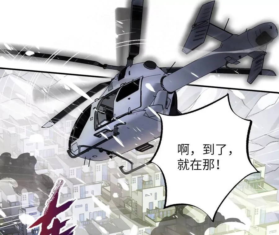 第一百零八话：告别过去 第10页