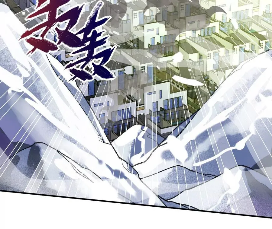 第一百零八话：告别过去 第11页
