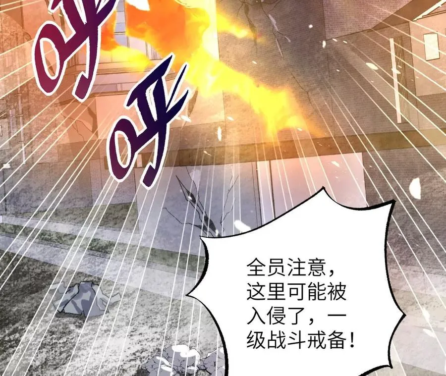 第一百零八话：告别过去 第19页