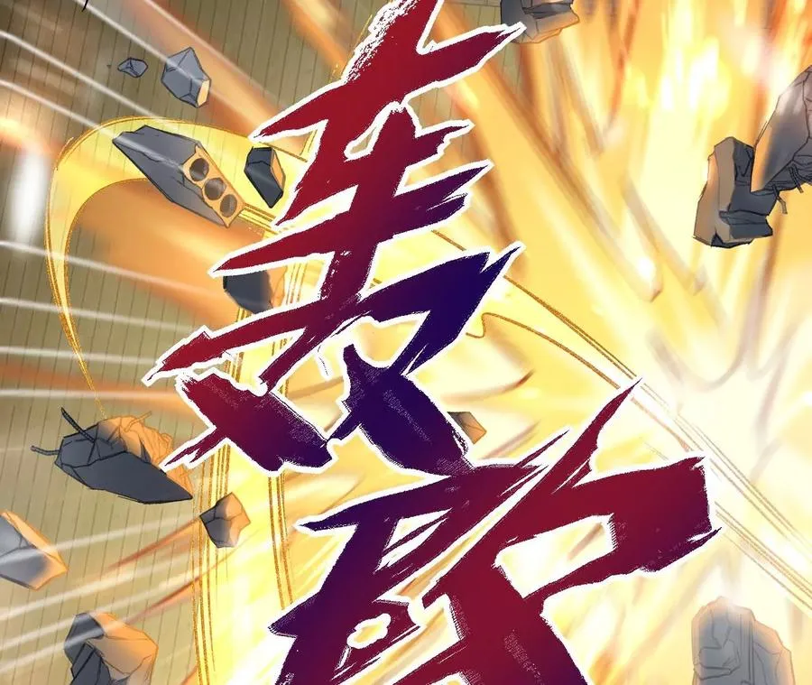 第一百零八话：告别过去 第32页