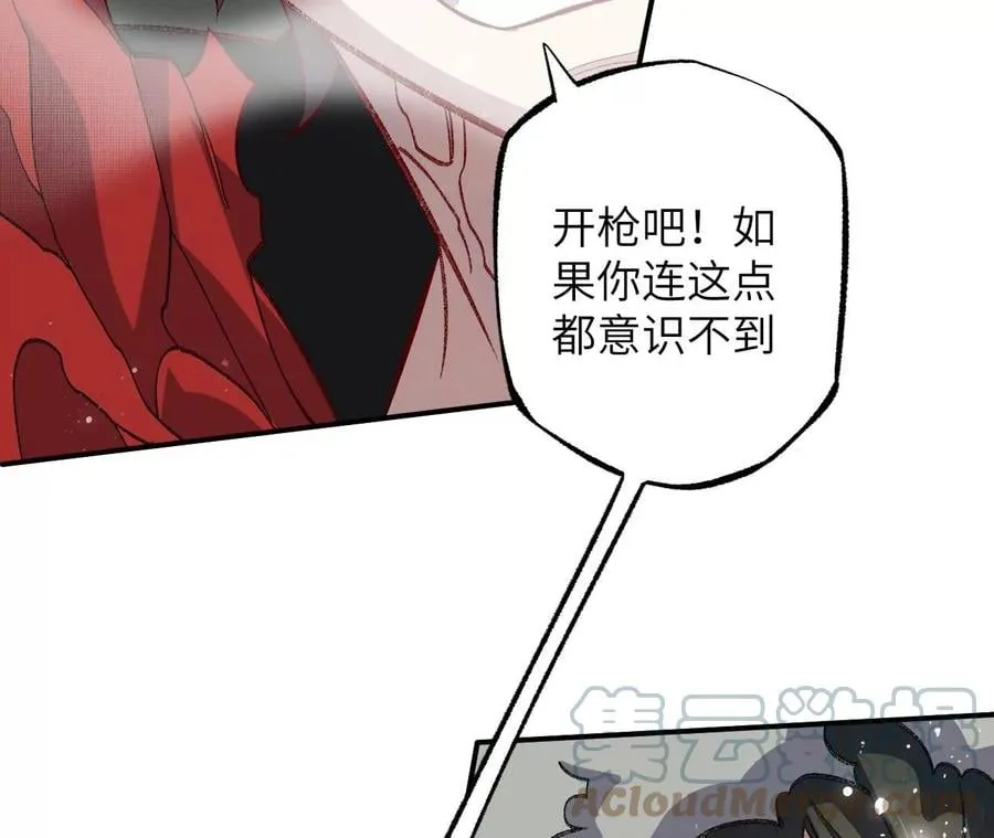 第一百零八话：告别过去 第73页