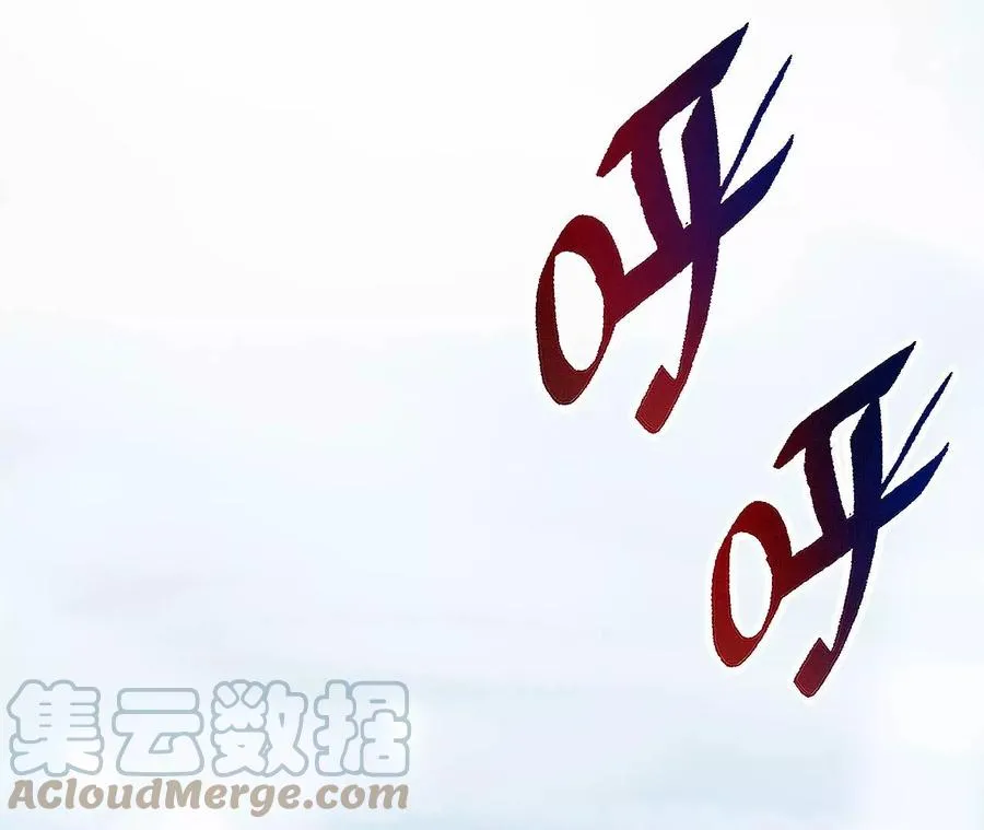 第一百零八话：告别过去 第93页