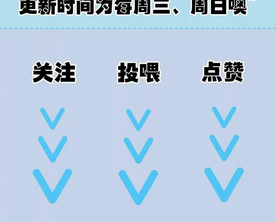 第一百零八话：告别过去 第123页
