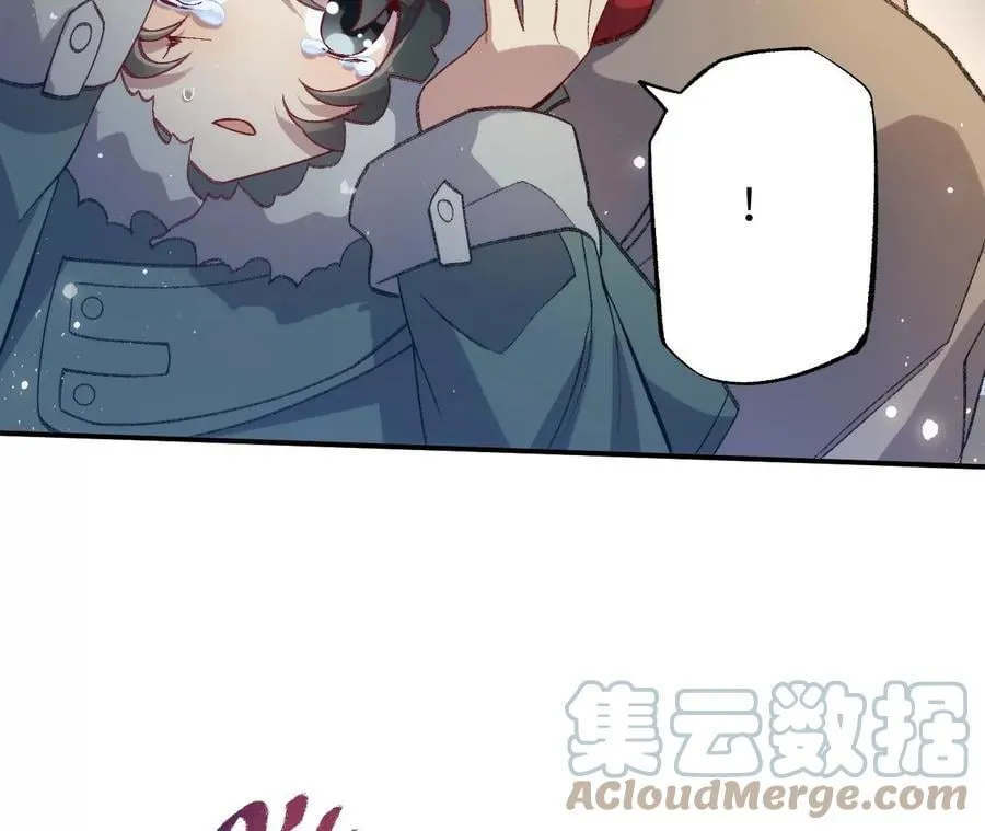 第一百零七话：不安因素 第13页