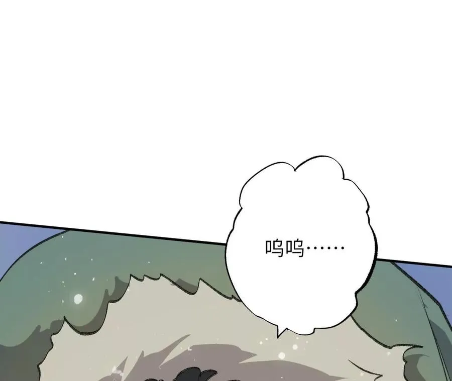 第一百零七话：不安因素 第19页