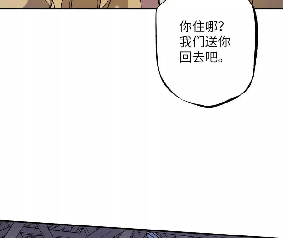 第一百零七话：不安因素 第26页