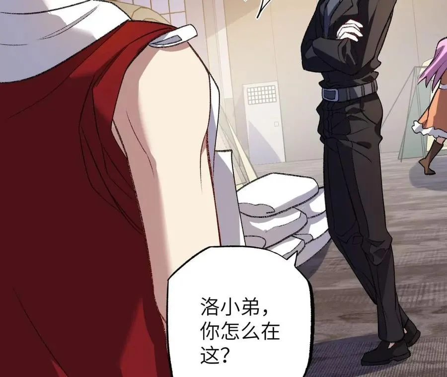 第一百零七话：不安因素 第31页