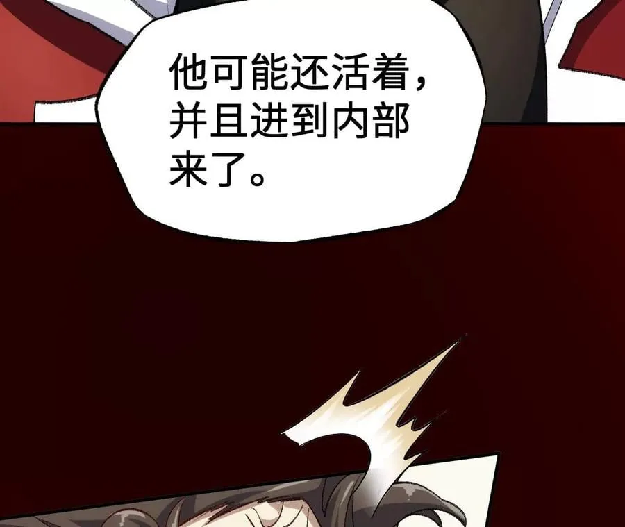 第一百零七话：不安因素 第46页