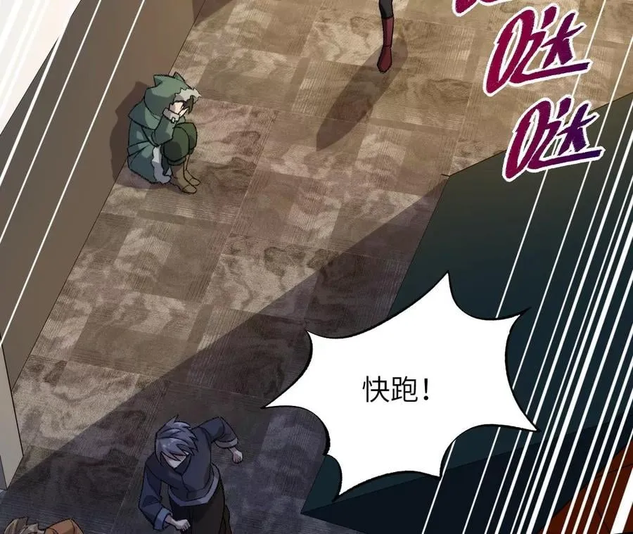 第一百零七话：不安因素 第67页