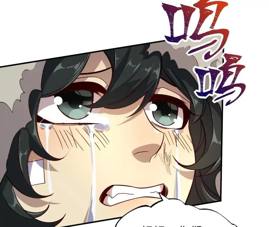 第一百零七话：不安因素 第74页