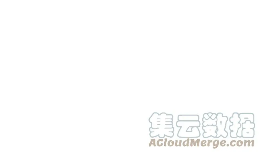 第一百零七话：不安因素 第97页