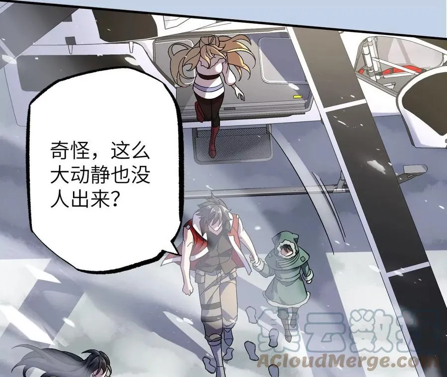 第一百零七话：不安因素 第101页