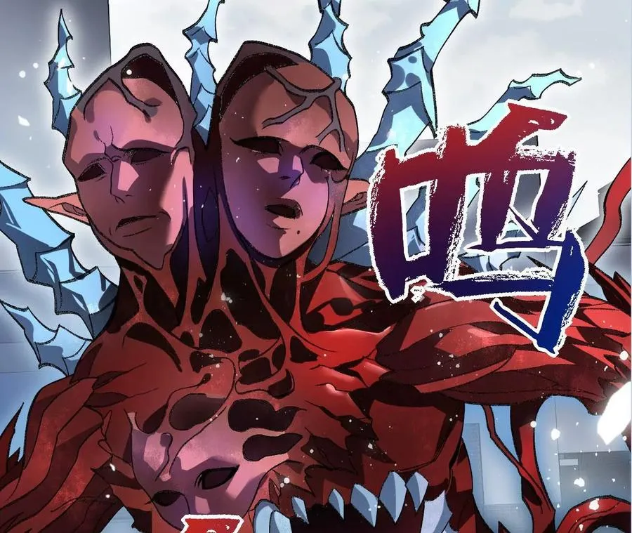 第一百零七话：不安因素 第106页