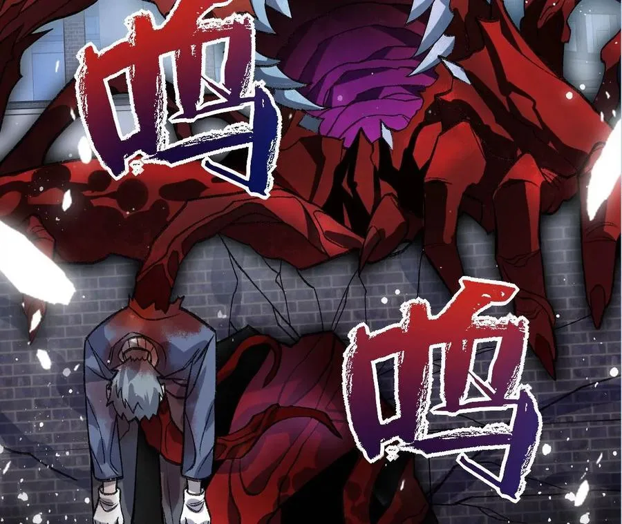 第一百零七话：不安因素 第107页