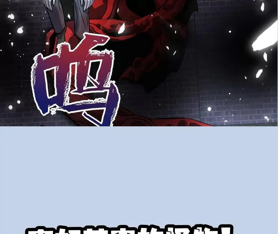 第一百零七话：不安因素 第108页