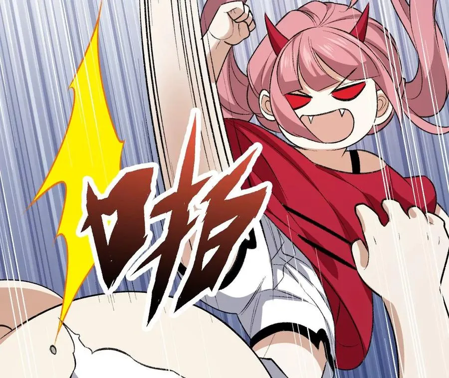 第一百零七话：不安因素 第111页
