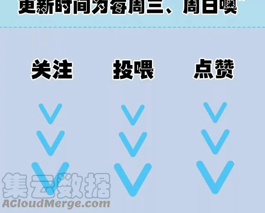 第一百零七话：不安因素 第113页