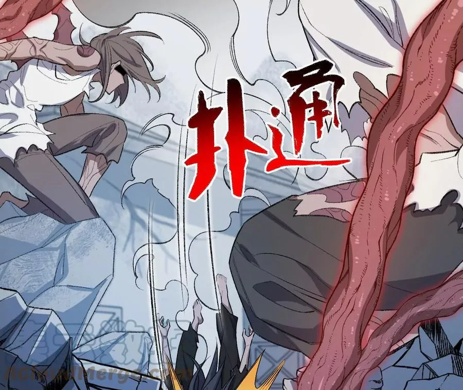 第一百零六话：区别对待 第13页