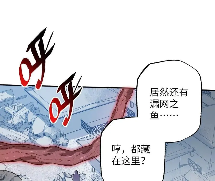 第一百零六话：区别对待 第15页
