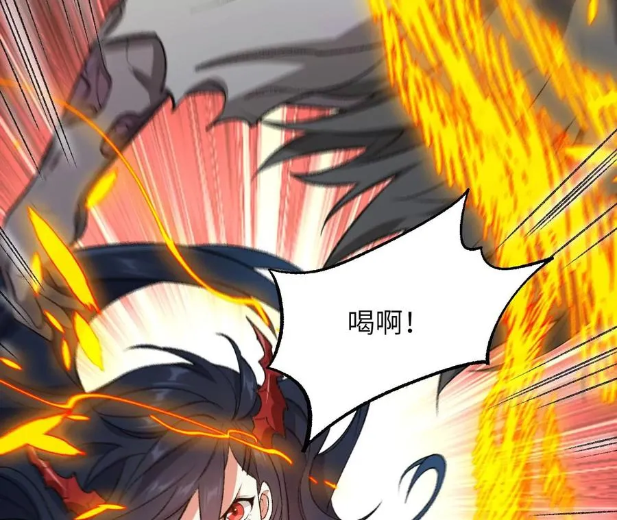 第一百零六话：区别对待 第26页