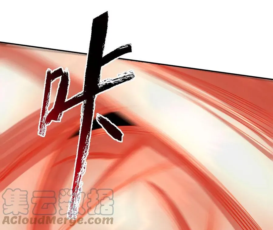 第一百零六话：区别对待 第29页