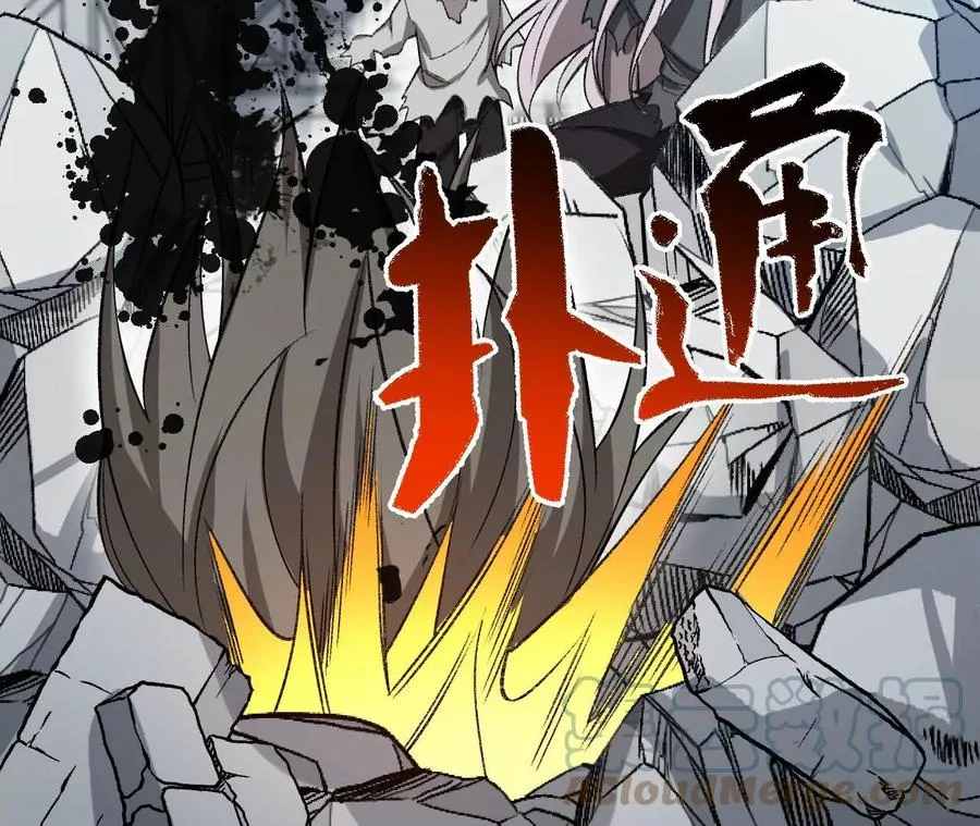第一百零六话：区别对待 第33页