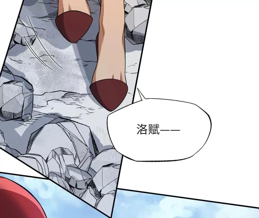 第一百零六话：区别对待 第59页