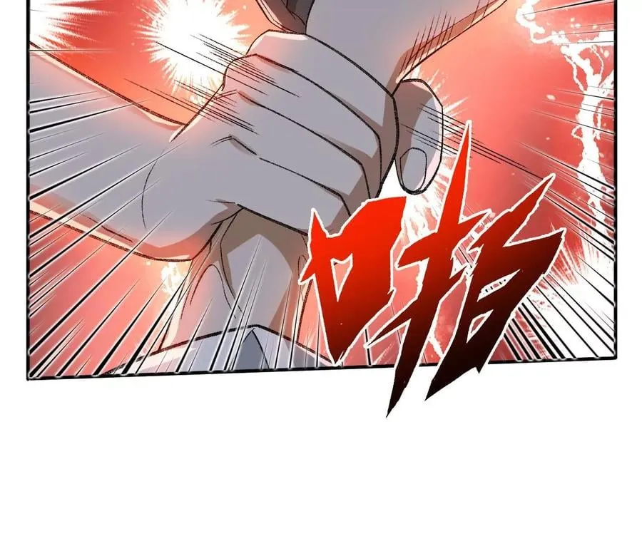 第一百零六话：区别对待 第114页
