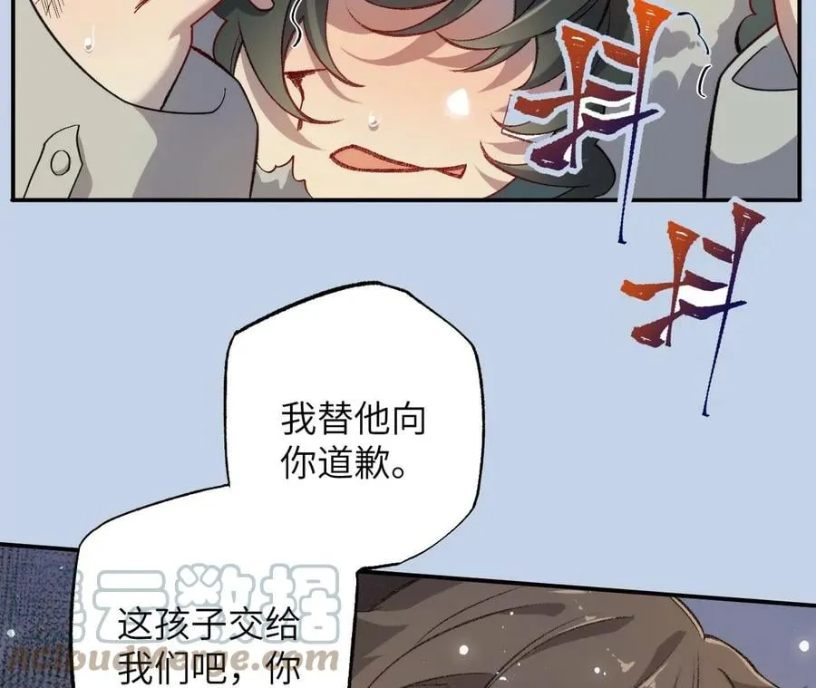 第一百零六话：区别对待 第125页
