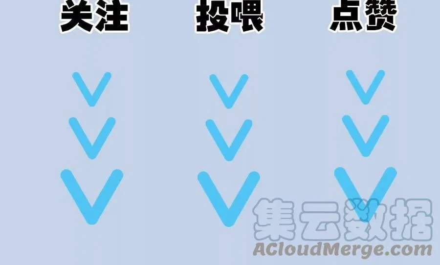 第一百零六话：区别对待 第133页