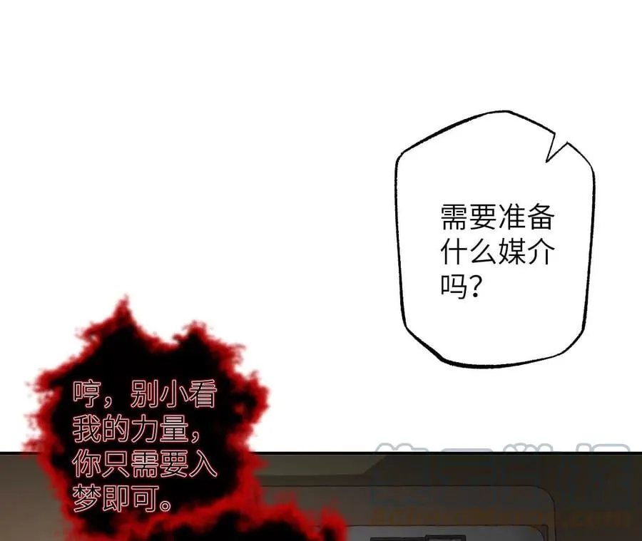 第一百零五话：差点翻车 第41页