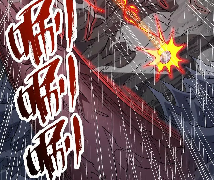 第一百零五话：差点翻车 第67页