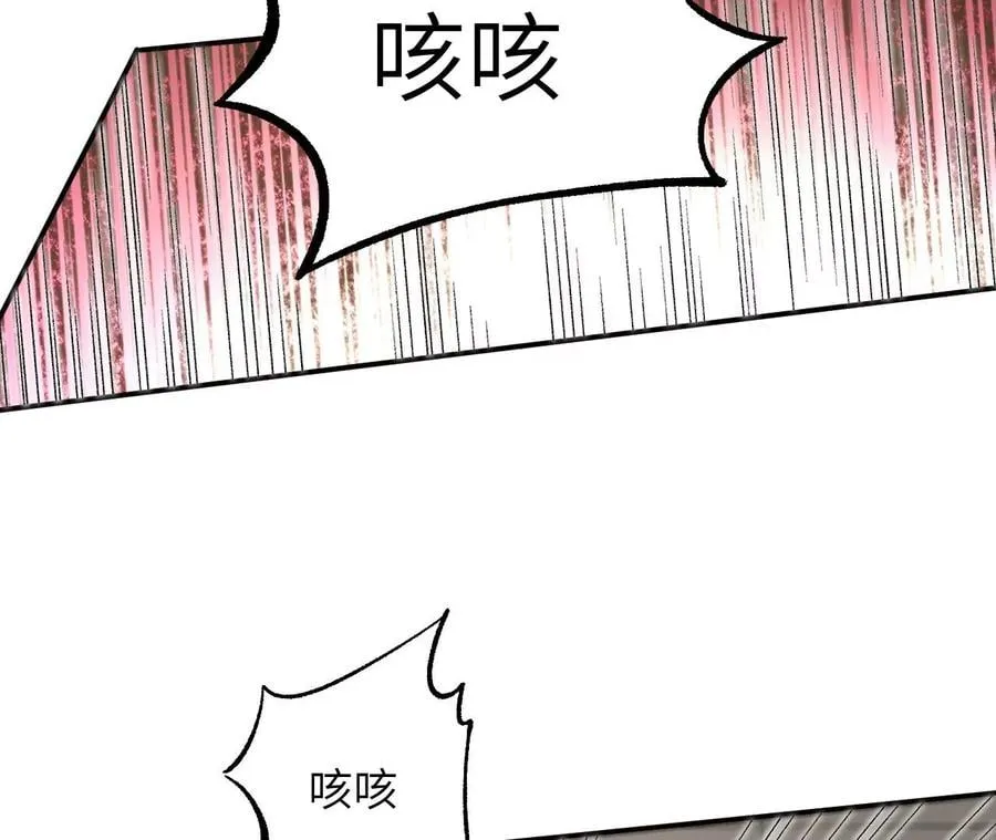 第一百零四话：彼此刺探 第60页