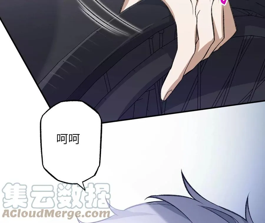 第一百零四话：彼此刺探 第81页