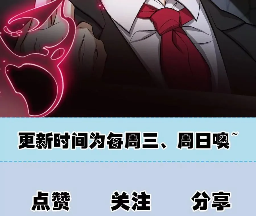 第一百零四话：彼此刺探 第123页