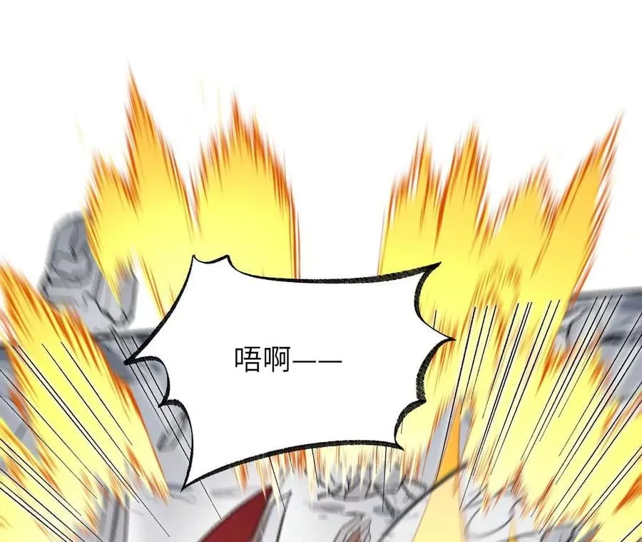 第一百零三话：余烬未消 第6页