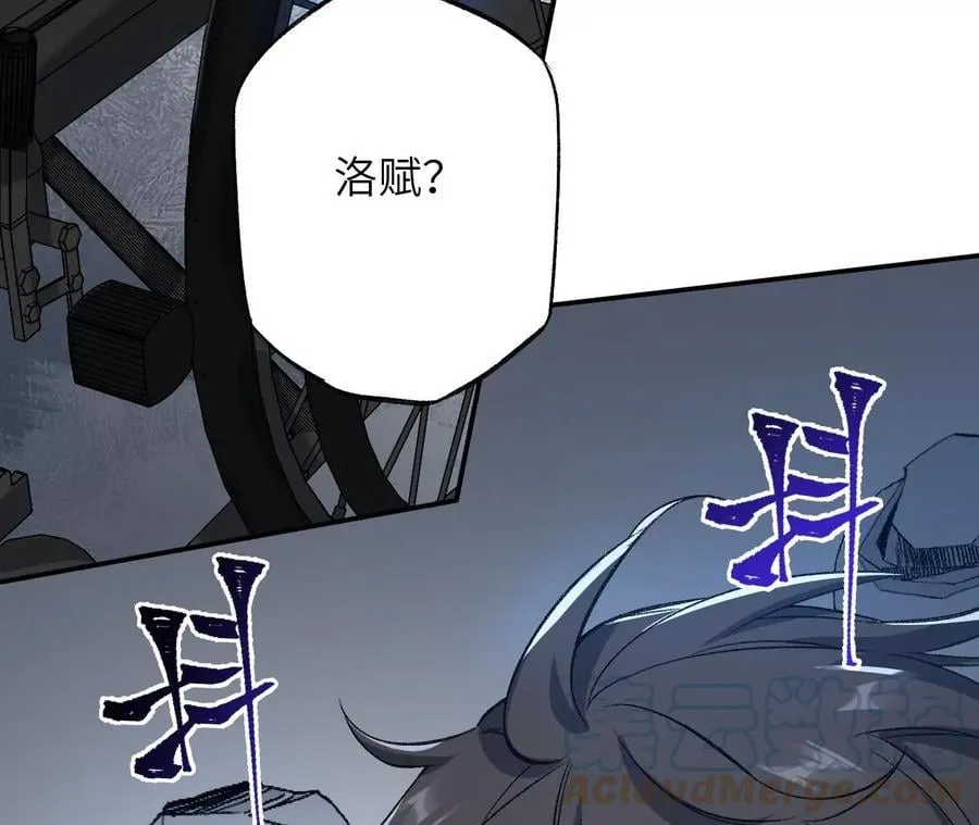 第一百零三话：余烬未消 第13页