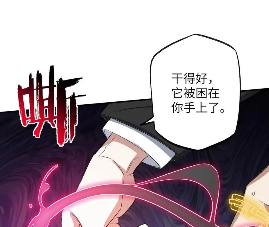 第一百零三话：余烬未消 第22页