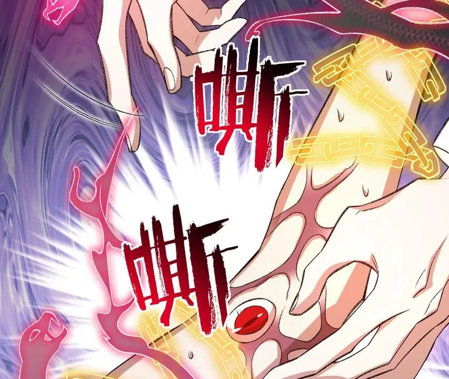 第一百零三话：余烬未消 第23页