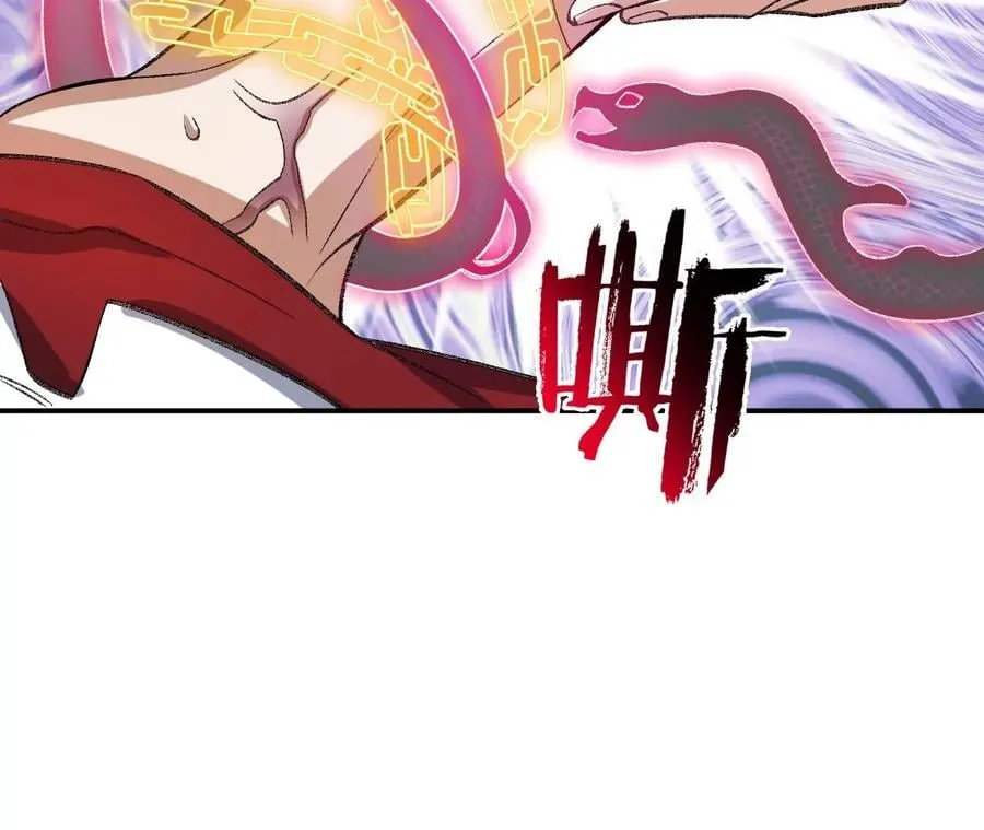 第一百零三话：余烬未消 第24页