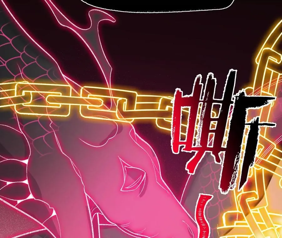 第一百零三话：余烬未消 第27页