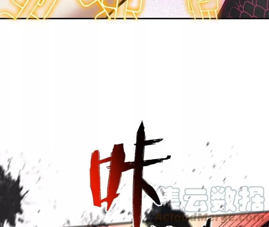 第一百零三话：余烬未消 第29页