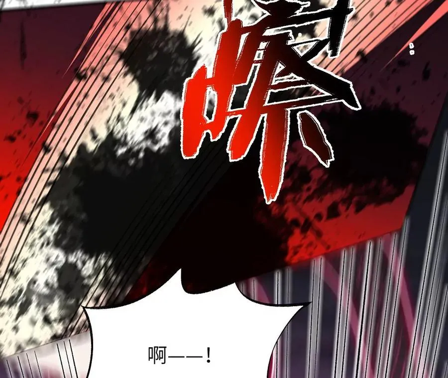 第一百零三话：余烬未消 第30页
