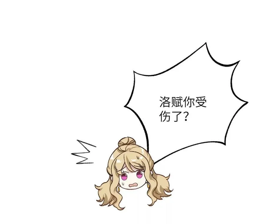 第一百零三话：余烬未消 第58页